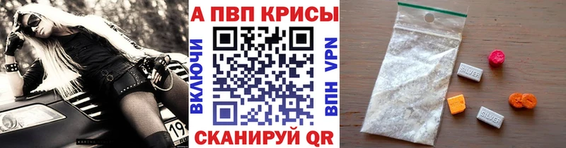 KRAKEN рабочий сайт  Новый Оскол  Alpha PVP СК КРИС 