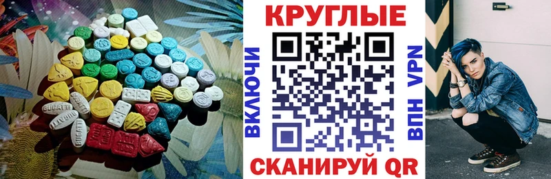 ЭКСТАЗИ louis Vuitton Новый Оскол