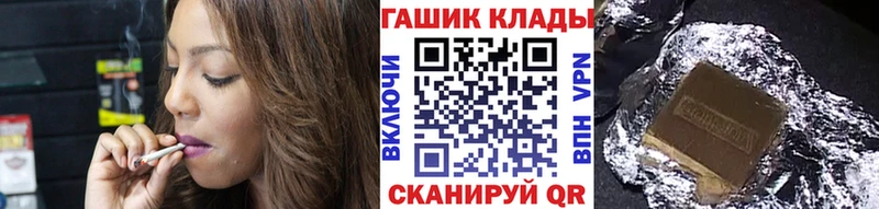 ГАШ убойный  наркошоп  ОМГ ОМГ tor  Новый Оскол 