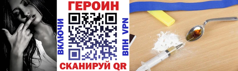 где можно купить наркотик  Новый Оскол  OMG зеркало  Героин хмурый 