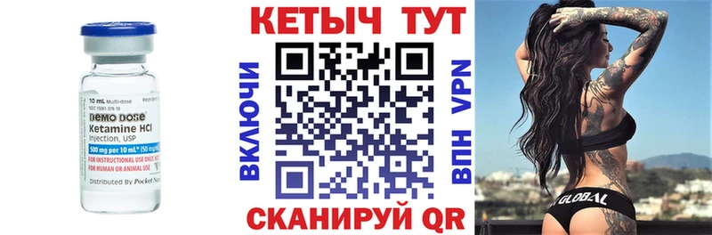 КЕТАМИН VHQ  Новый Оскол 