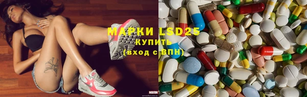 тгк Балабаново