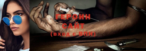 гашик Балахна
