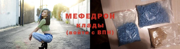 тгк Балабаново