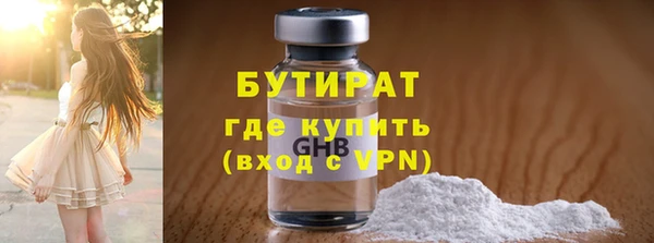 гашик Балахна