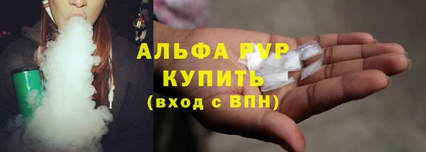 тгк Балабаново