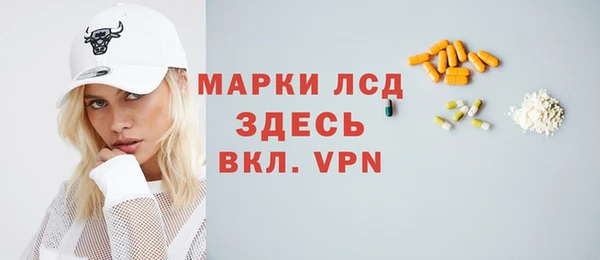 тгк Балабаново