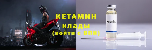 тгк Балабаново