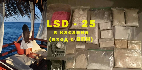 COCAINE Нефтегорск