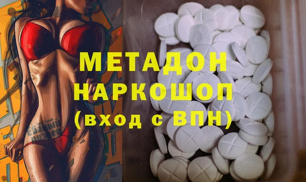 гашик Балахна