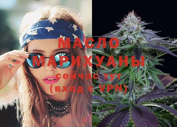 тгк Балабаново