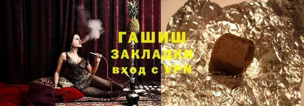 гашик Балахна