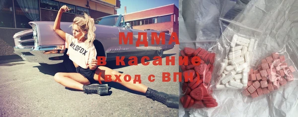 тгк Балабаново