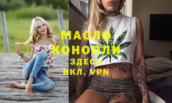 кокаин премиум Армянск