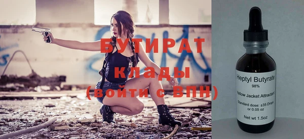 тгк Балабаново