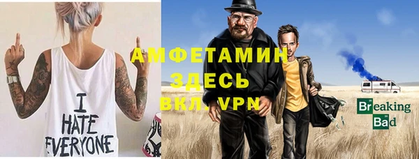 MDMA Арсеньев