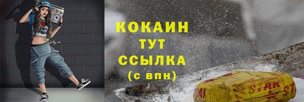 тгк Балабаново