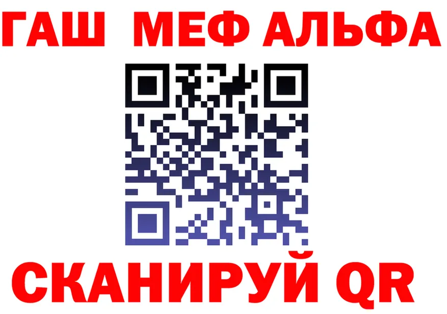 АМФ 97% как войти площадка МЕГА Новый Оскол