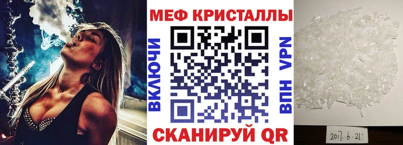 Меф мяу мяу  Новый Оскол 