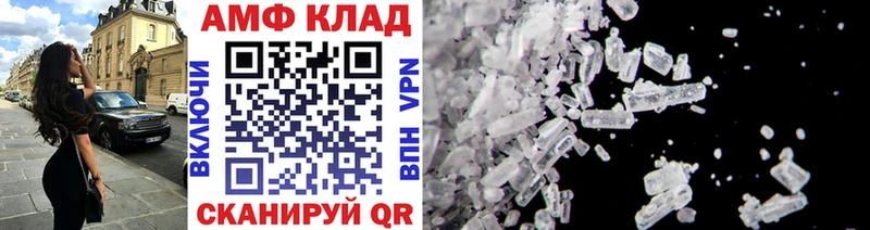 Метамфетамин мет MEGA как войти Новый Оскол хочу наркоту