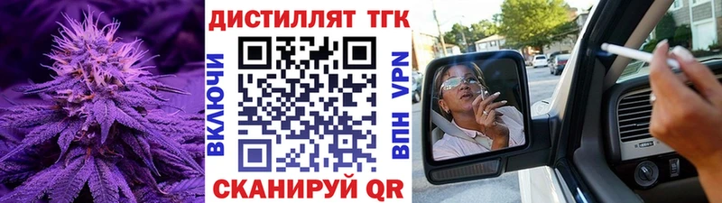 купить сайты Новый Оскол Дистиллят ТГК гашишное масло