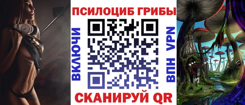 что такое наркотик  Новый Оскол  Галлюциногенные грибы ЛСД 